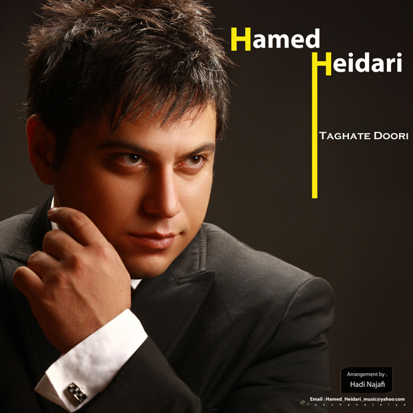 Hamed Heidari - 'Taghate Doori'