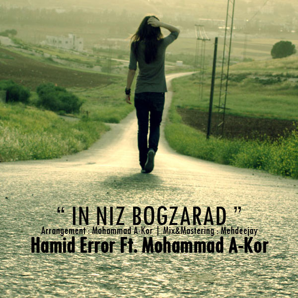 Hamid Error - In Niz Bogzarad (Ft Mohammad A-Kor)