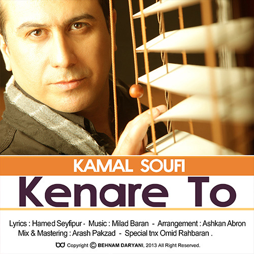 Kamal Souf - Kenare To