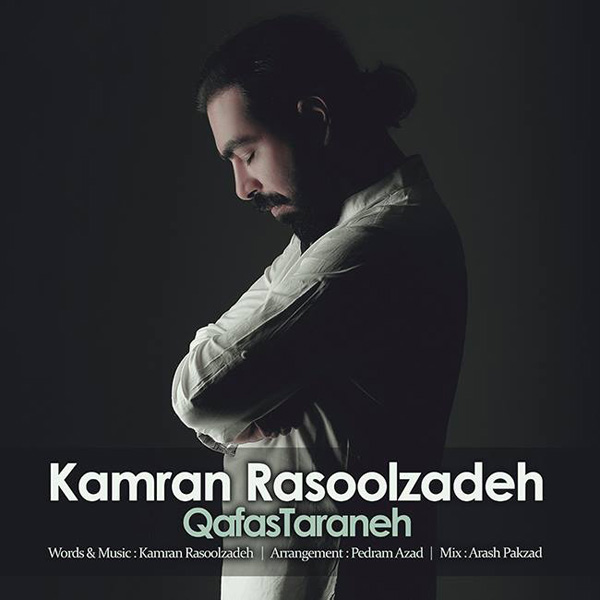 Kamran Rasoolzadeh - 'Ghafase Taraneh'
