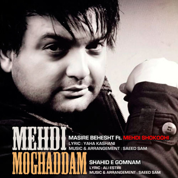 Mehdi Moghadam - Shahid e Gomnam