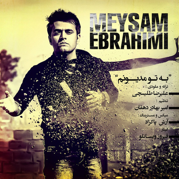 Meysam Ebrahimi - Be To Madyoonam