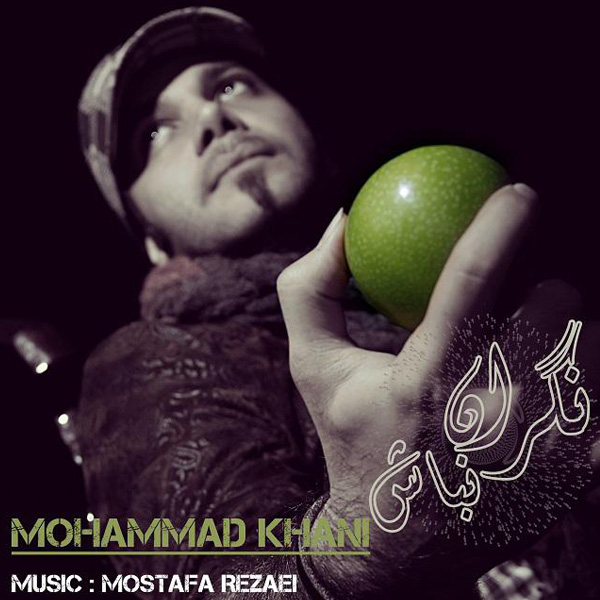 Mohammad Khani - Negaran Nabash