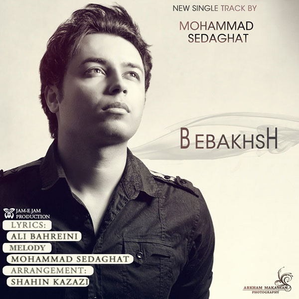 Mohammad Sedaghat - Bebakhsh