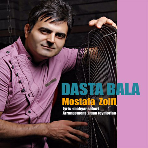 Mostafa Zolfi - 'Dasta Bala'