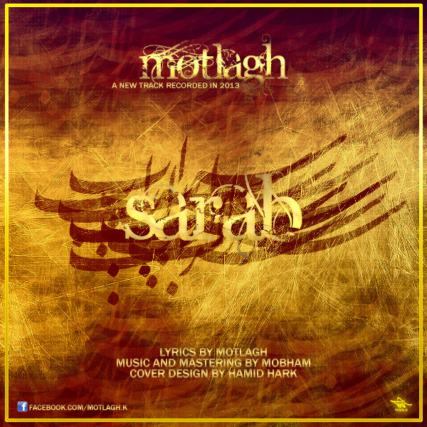 Motlagh - 'Sarab'