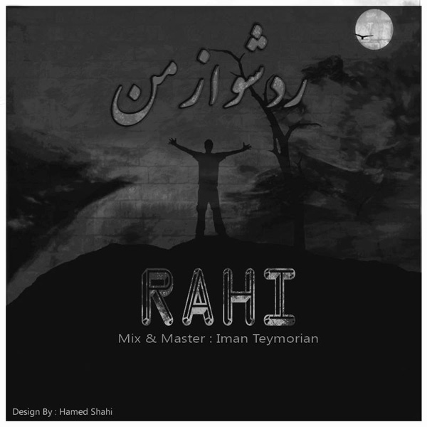 Rahi - Rad Sho Az Man