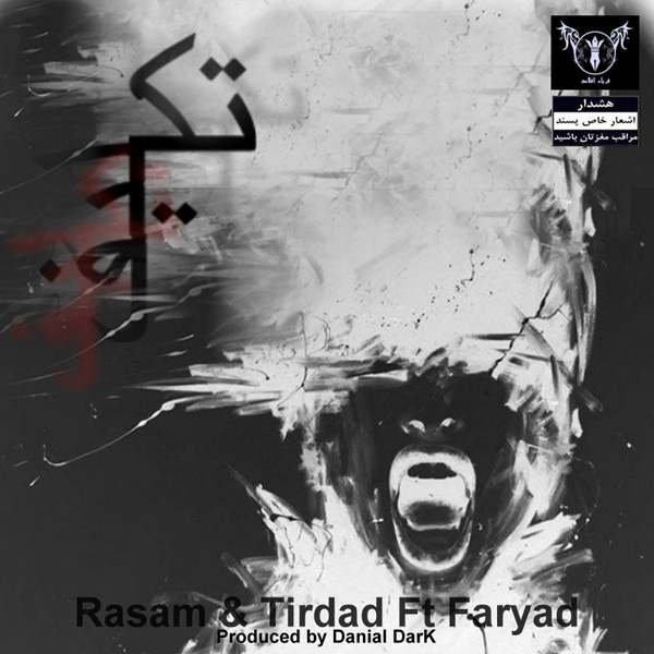 Rasam & Tirdad - Taklif (Ft Sina Faryad)