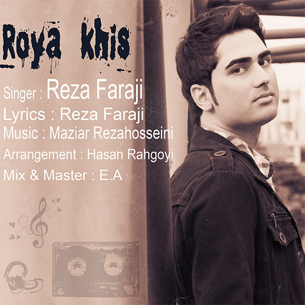 Reza Faraji - 'Khiale Khiss'