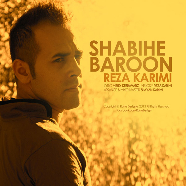 Reza Karami - 'Shabihe Baroon'