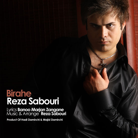 Reza Sabouri - Birahe