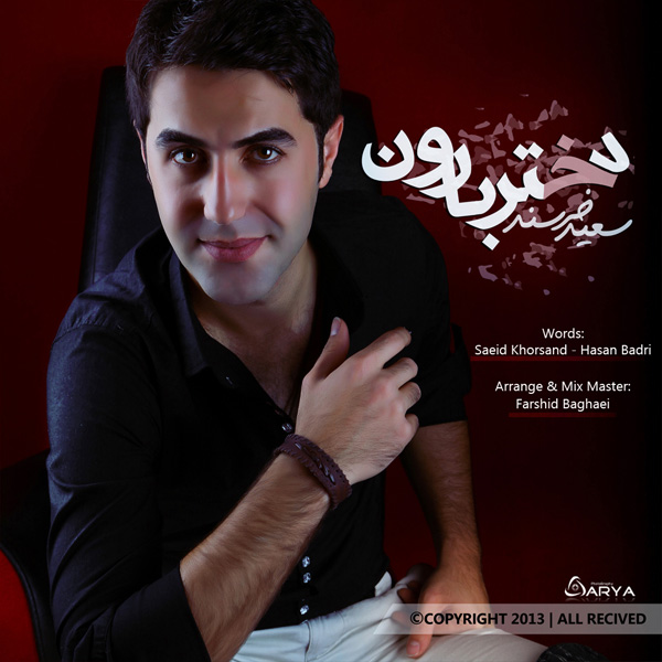 Saeid Khorsand - 'Dokhtare Baroon'