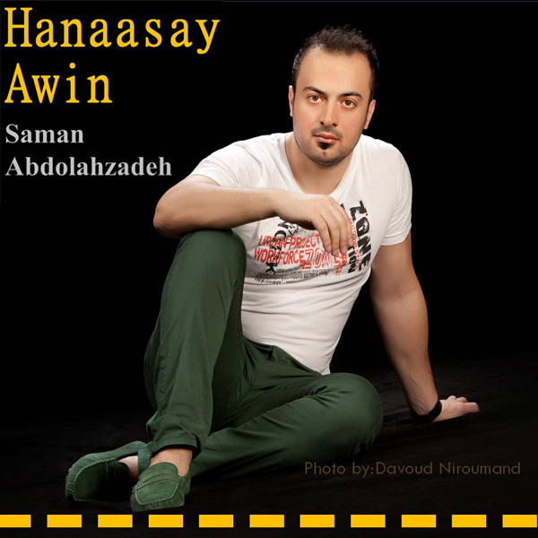 Saman Abdolahzadeh - Hanaasay Awin