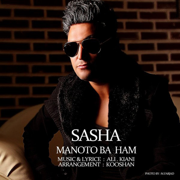 Sasha - 'Manoto Ba Ham'
