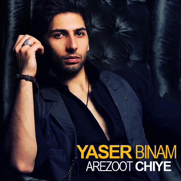 Yaser Binam - 'Arezoot Chiye'
