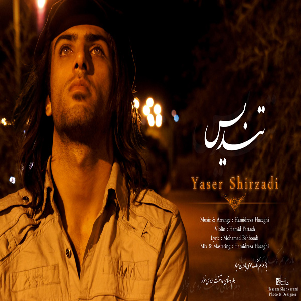 Yaser Shirzad - Tandis