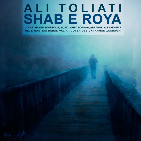 Ali Toliati - Shabe Roya