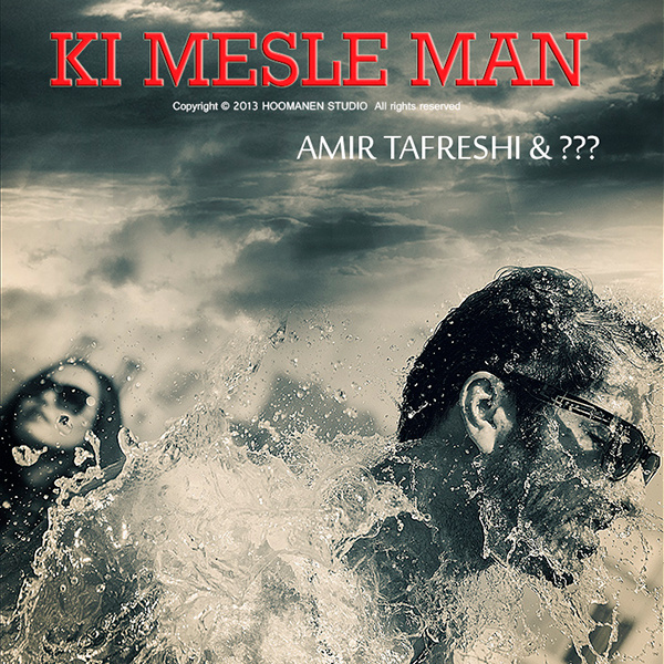 Amir Tafreshi - Ki Mesle Man