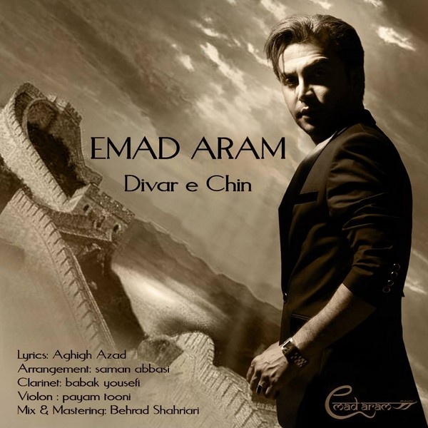 Emad Aram - Divare Chin