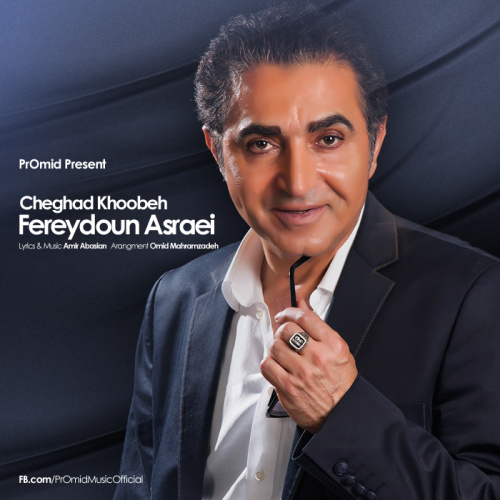 Fereydoun - 'Cheghad Khoobeh'