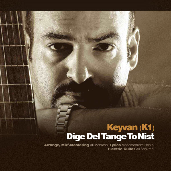 K1 - Dige Del Tange To Nist