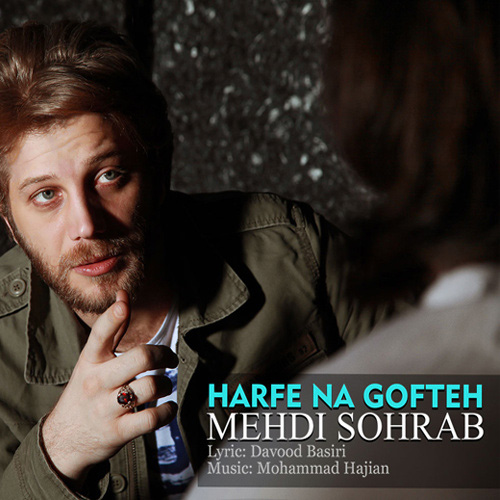 Mehdi Sohrab - Harfe Nagofte
