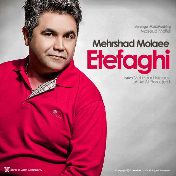 Mehrshad Molaee - Etefaghi