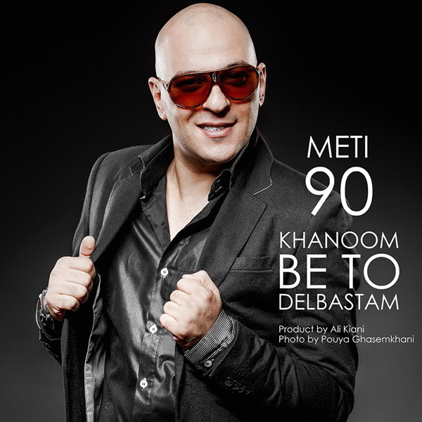 Meti 90 - 'Khanoom Be To Del Bastam'