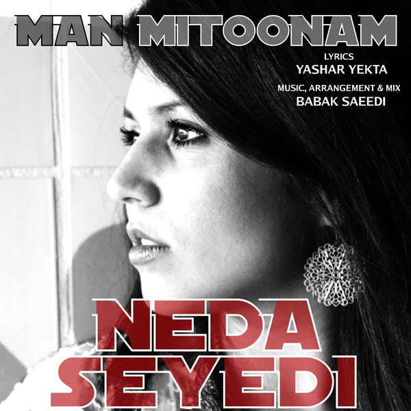 Neda Seyedi - 'Man Mitoonam'