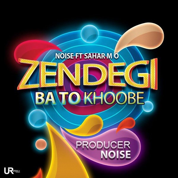 Noise - Zendegi Ba To Khoobe (FT Sahar MO)