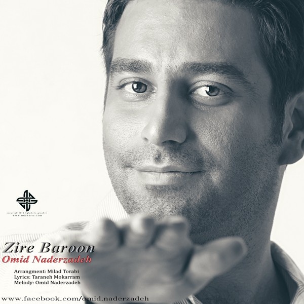 Omid Naderzadeh - Zire Baroon