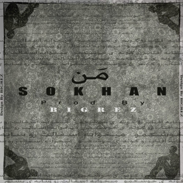 Sokhan - 'Man'