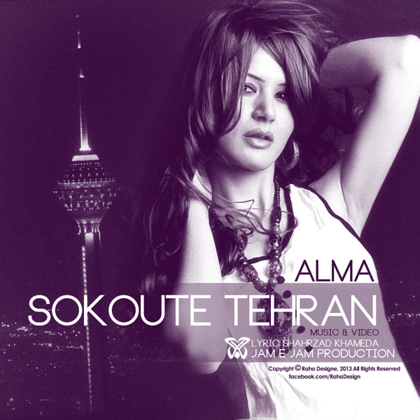 Alma - 'Sokoute Tehran'