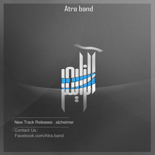 Atra Band - 'Alzheimer'
