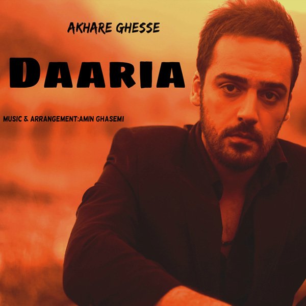 Daaria - 'Akhare Ghesse'