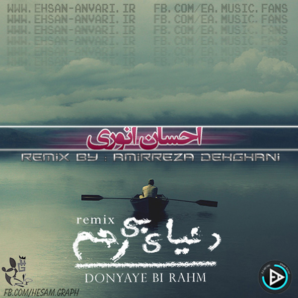 Ehsan Anvari - 'Donyaye Birahm (Remix)'