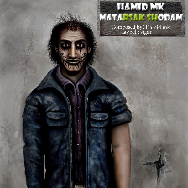 Hamid MK - Matarsak Shodam