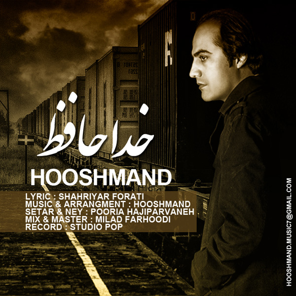 Hooshmand - Khodahafez