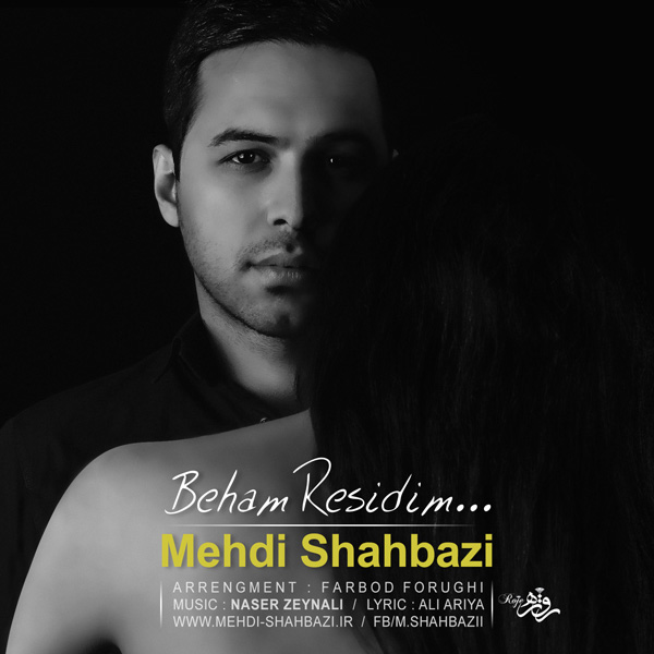 Mehdi Shahbazi - 'Beham Residim'