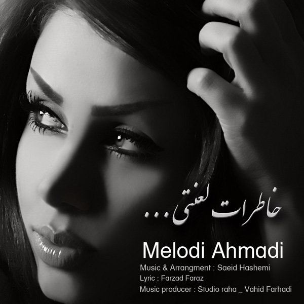 Melodi Ahmadi - Khaterat e Lanati