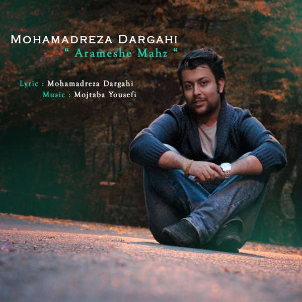 Mohammadreza Dargahi - 'Arameshe Mahz'