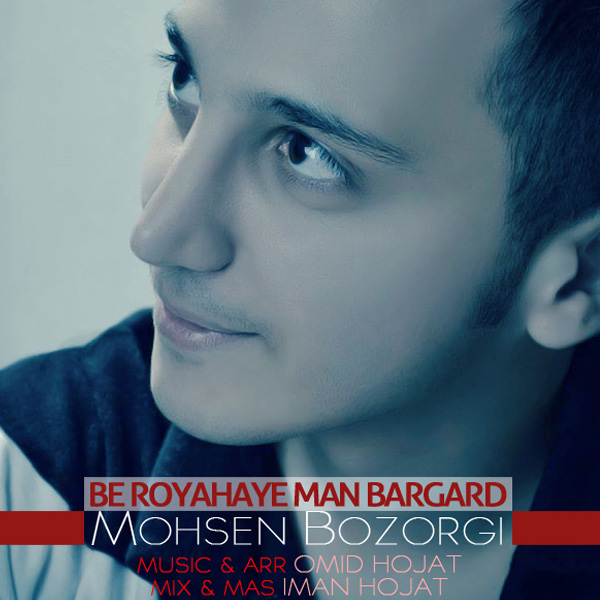 Mohsen Bozorgi - 'Be Royahaye Man Bargard'