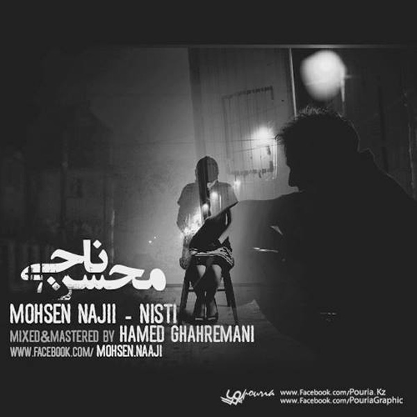 Mohsen Naaji - 'Nisti'