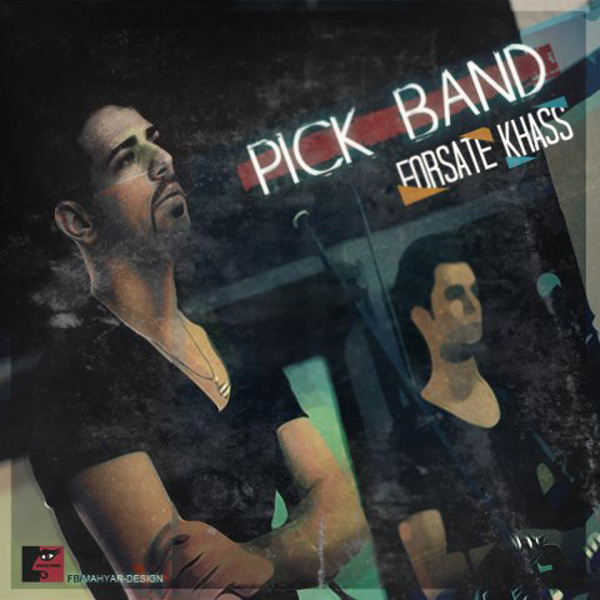 Pick Band - 'Forsate Khass'