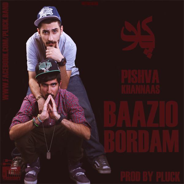Pluck Band - 'Bazio Bordam'