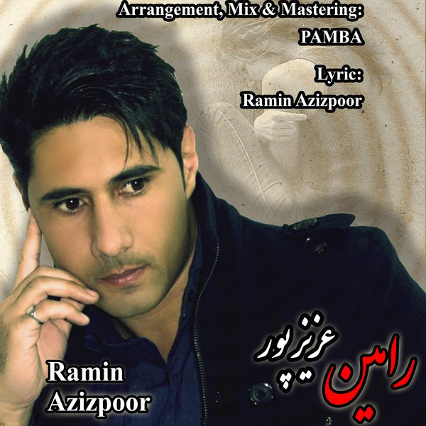 Ramin Azizpoor - 'Hey To'