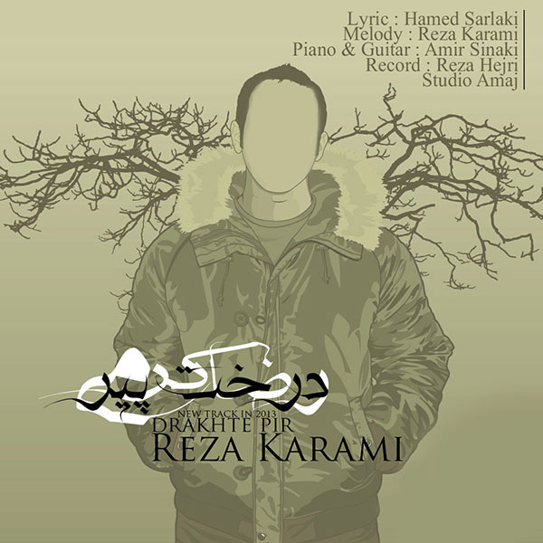 Reza Karami - Derakhte Pir