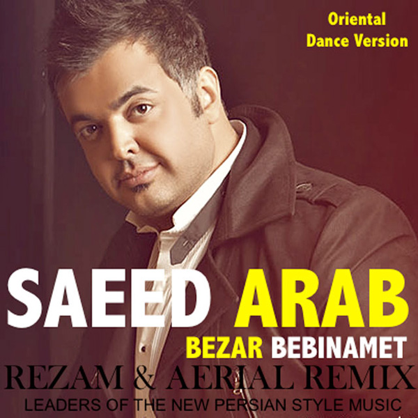Saeed Arab - Bezar Bebinamet (RezaM & Aerial Oriental Dance Remix)