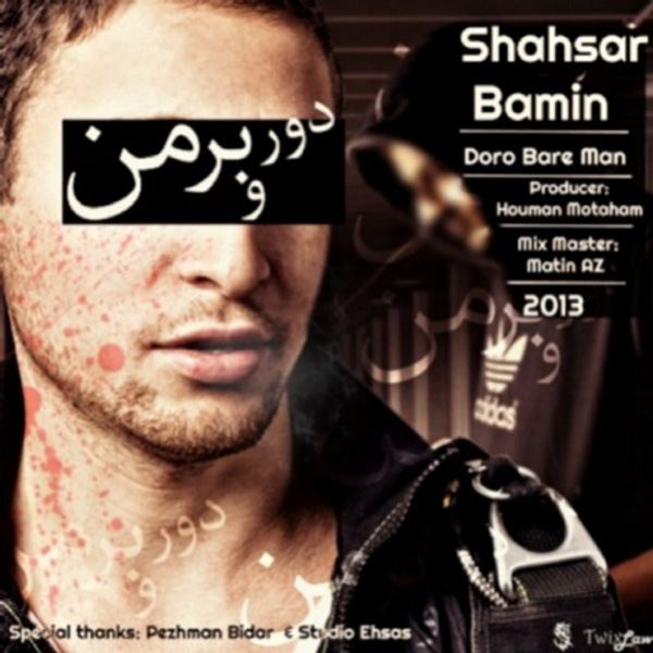 Shahsar & Bamin - 'Doro Bare Man'