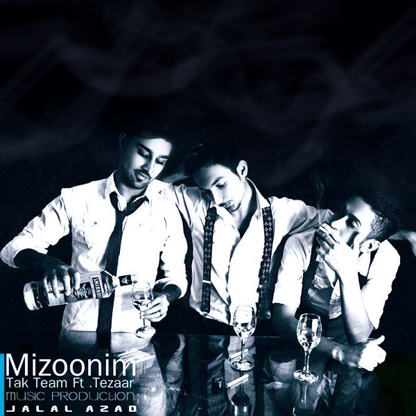 Tak Team - 'Mizoonim (Ft Tezaar)'